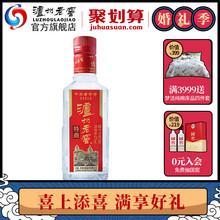 酒厂自营 特曲 阖蛑堇辖 42度100ml小酒版
