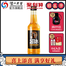 限量抢购 配制鸡尾酒 阖蛑堇辖 超体 4.5度275ml单瓶装