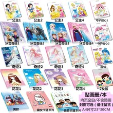 册女孩换装 收藏 泡泡贴儿童贴画册贴纸收集收纳 贴画本故事贴花