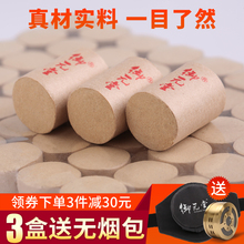 御元堂艾柱家用三年陈艾灸条纯艾条艾叶艾灸柱艾草条熏随身灸艾绒