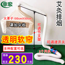 督脉灸抽烟艾灸排烟吸烟器家用移动式神器 非宏艾灸排烟机排烟器