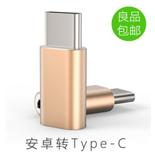 x27reno手机充电器转接 小米9se转换头安卓数据线转typec接口vivo