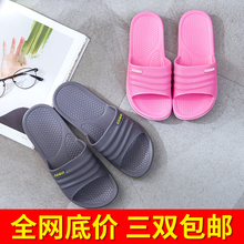 家用酒店防滑 凉拖鞋 女夏季泡沫轻便EVA洗澡浴室男士 酷趣coqui拖鞋