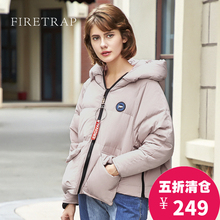 反季清仓2018欧洲站女装新款时尚显瘦短款羽绒服外套羽绒衣女冬季图片