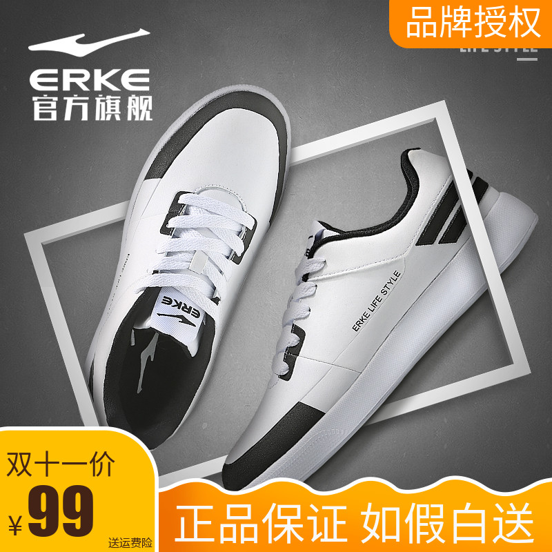 ERKE Men's Shoes Casual Shoes Autumn New Style Board Shoes Casual Sports Shoes Men's Low Top 100 51118301101