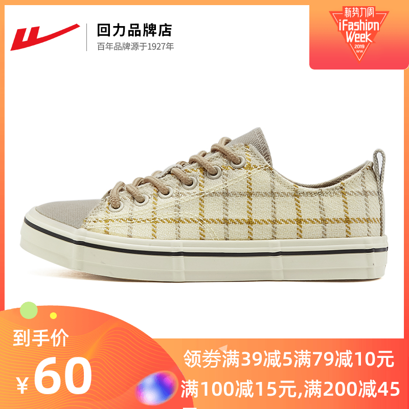 Huili Women's Shoes Canvas Shoes Autumn New Checker Canvas Shoes Casual Korean Versatile Breathable Fashion Women's Board Shoes