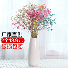 饰客厅陶瓷插花花器小清新简约现代 满天星干花花瓶摆件欧式家居装