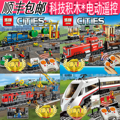 乐拼兼容乐高城市科技系列机械组电动遥控火车和谐号拼装积木玩具