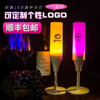 LED充电香槟杯酒吧台灯耐摔防水 创意酒吧桌灯KTV简约现代烛台款