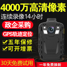 高清现场记录仪执法助手专业GPS定位夜视便携式摄像机 吉仕讯V6