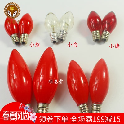 红灯泡灯泡性价比高吗
