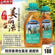 美国代购Kirkland/柯克兰龙舌兰糖浆花蜜 低升糖代糖 1020g*2瓶装
