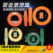 测堵仪探头线盒疏通PVC管墙体线穿线管堵塞通用型管线排探测仪检