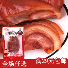 山东特产450g 猪脸卤肉熟食 猪鼻子 德盛斋酱香猪拱嘴