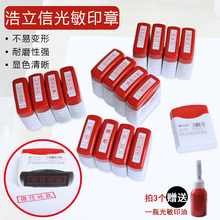 审核付款 与原件相符印章通用出纳转账付讫印章 现金收讫受控文件银行合格附件正本副本再次复印无效作废已收款