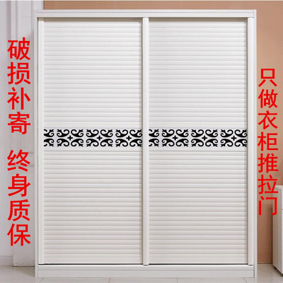 衣柜推拉门定制移门有假货吗