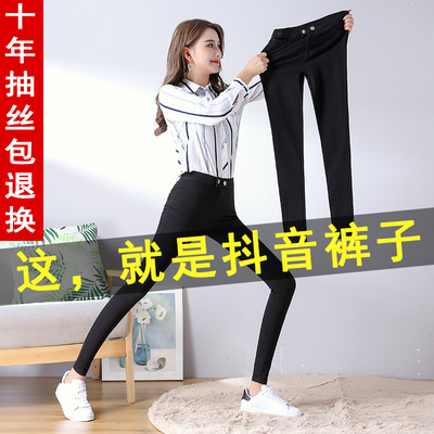 女士黑色打底裤女外穿薄款弹力紧身显瘦韩版百搭2018春秋新款长裤