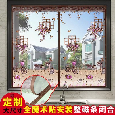 沙窗帘定制旗舰店网址