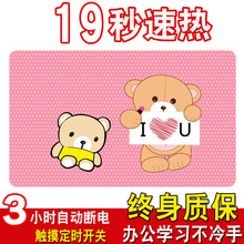 电脑暖手发热桌面办公桌键盘暖桌垫鼠标垫电加热学生书写垫暖桌宝