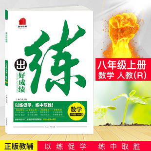 初中生物地理会考资料2018全真模拟卷实战初