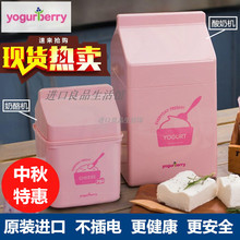 抖音韩国进口yogurberry家用不插电酸奶发酵机学生宿舍自制酸奶机