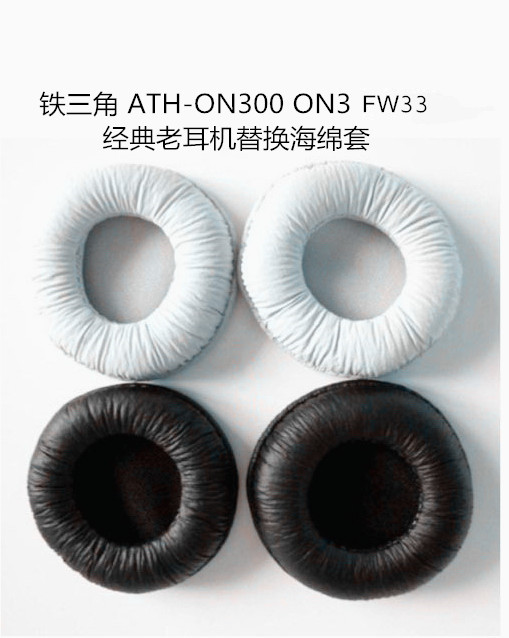 铁三角ath-on3_特价|包邮_铁三角ath-wm55,