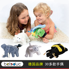 德国贝乐多手偶全系列毛绒玩具动物幼儿童讲故事道具手套偶30种