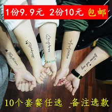 1份30张纹身贴防水男女持久韩国仿真小清新可爱英文字母纹身贴纸