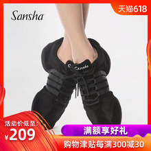 牛皮橡胶专业两片底现代舞鞋 法国三沙健身广场运动舞蹈鞋 Sansha