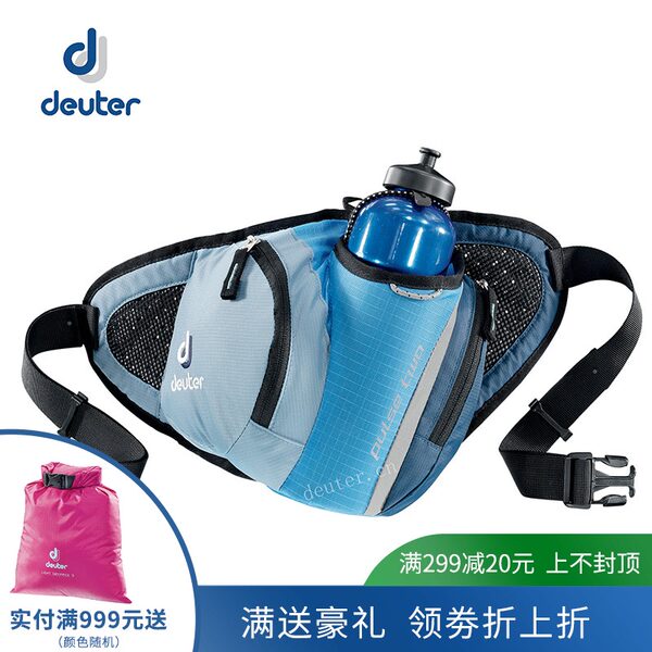 Deuter多特户外运动跑步手机腰包水壶马拉松越野轻质腰包39080