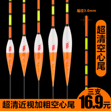 特价 全套大物漂正品 逗鱼纳米浮漂高灵敏鲫鱼漂加粗醒目鲤鱼漂套装