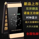 翻盖老年人手机大按键移动男士超长待机大字大声老人机京凯达F803