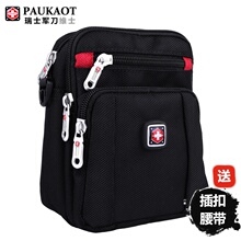 PAUKAOT瑞士男士运动手机腰包穿皮带大容量腰带包户外旅行手机包