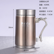 现货食品级304双层不锈钢带把办公杯古铜色有手柄夏季商务礼品杯