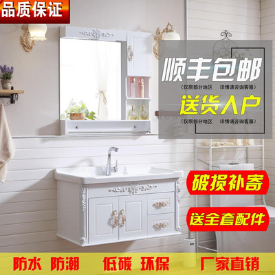 卫浴欧式PVC浴室柜组合简约小户型卫生间吊柜洗脸洗手洗漱台盆柜