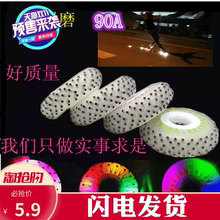 火石轮轮滑直排轮溜冰鞋 闪光发光轮电光火石轮耐磨刹车火花轮七彩