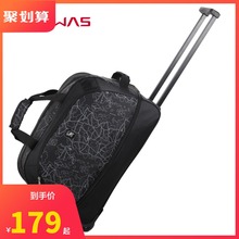 爱华仕拉杆包男大容量行李包女拉杆旅行袋旅行包手提旅游包