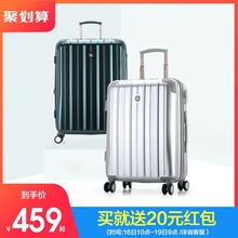 爱华仕拉杆箱万向轮20寸男女飞机行李箱24寸亮面旅行箱扩展层