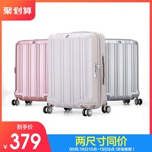 爱华仕防刮拉杆箱万向轮20寸 商务登机旅行箱女密码 行李箱男