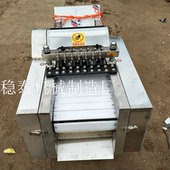 切鸡块机全自动切骨机多功能切块机冻鸡鸭鱼剁骨机鲜鸡鸭鱼砍骨机