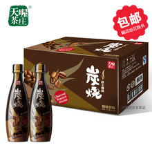 15瓶整箱 包邮 咖啡提神饮料500ml 天喔茶庄炭烧摩卡咖啡即饮瓶装