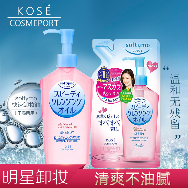 青春利器,教你如何回归梦幻美肌