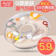 婴儿脖圈游泳圈儿童0 12个月新生儿宝宝救生圈加厚浮圈 倍护婴