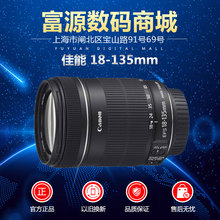 135防抖镜头99新70D拆机镜 优于18 佳能18 250STM501.4