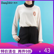 百搭T恤气质长袖 上衣 新款 2019女打底衫 雪纺衫 韩版 朵以专柜正品