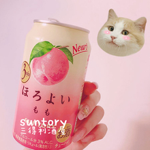 现/货2019 日本SUNTORY三得利水蜜桃子酒鸡尾酒 微醉果酒气泡酒