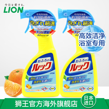 LION狮王LOOK浴缸浴室卫生间清洁喷雾清除剂400ml 强力去污神器