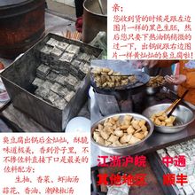 包邮 植物发酵盐城特产零食东台小吃正宗臭豆腐干臭豆腐生胚100片