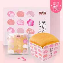 盐津铺子官方21日鲜网红戚风蛋糕880g长崎蛋糕1000g
