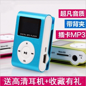 MP3播放器学生随身听学生版迷小巧小型女生便携式听歌神器P3卡通